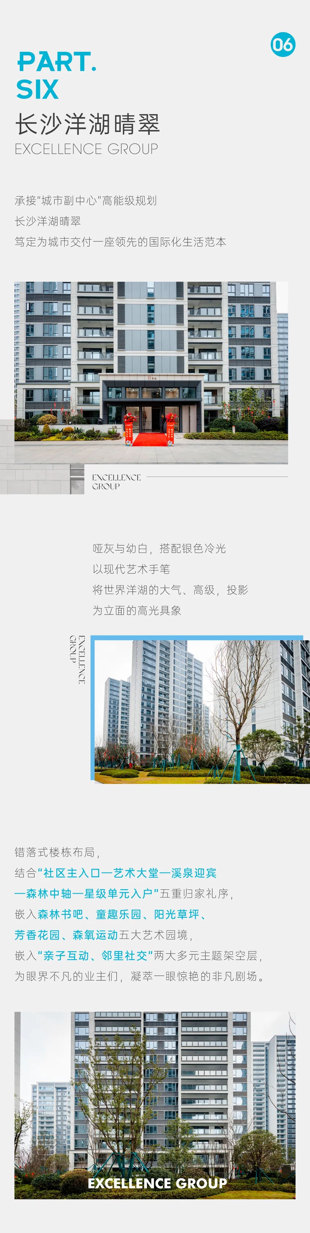 202408051650261614386