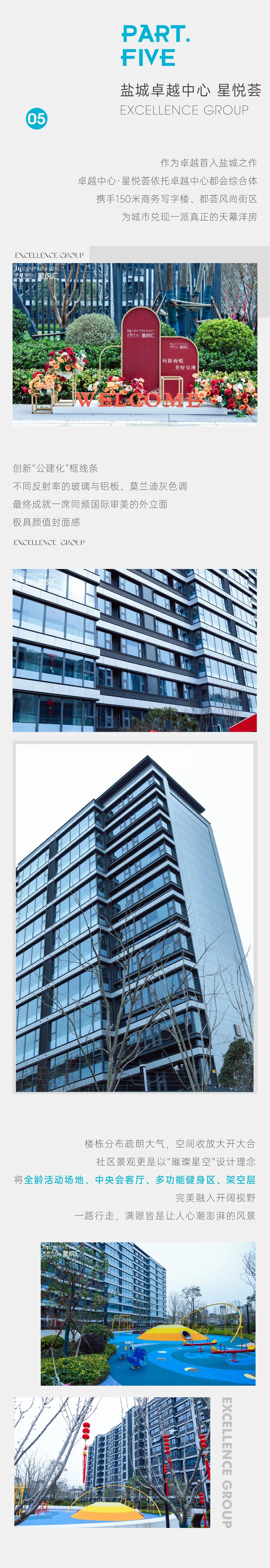 202408051650264895637