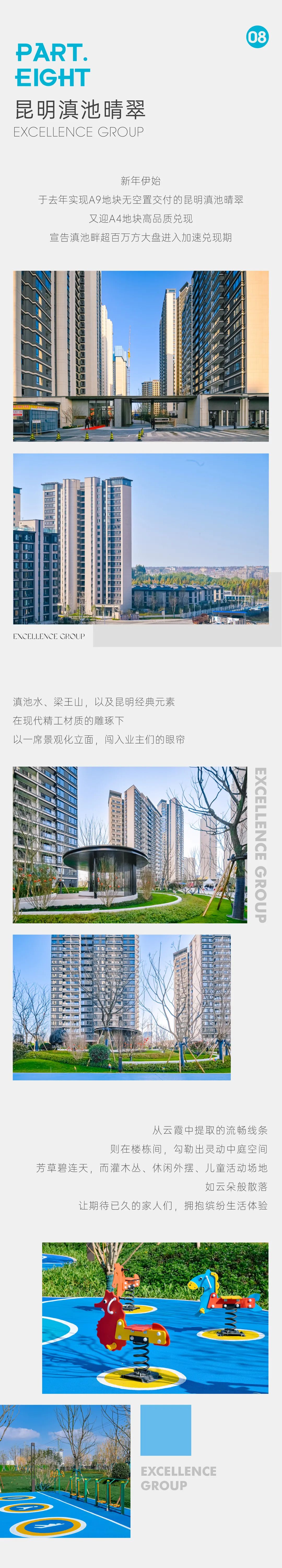 202408051650300989398