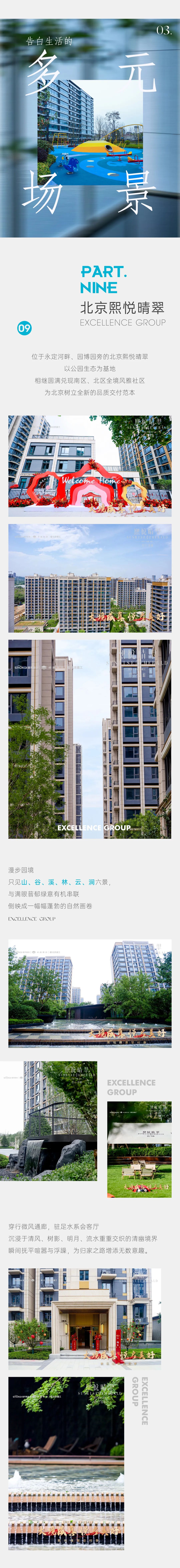 202408051650308333247