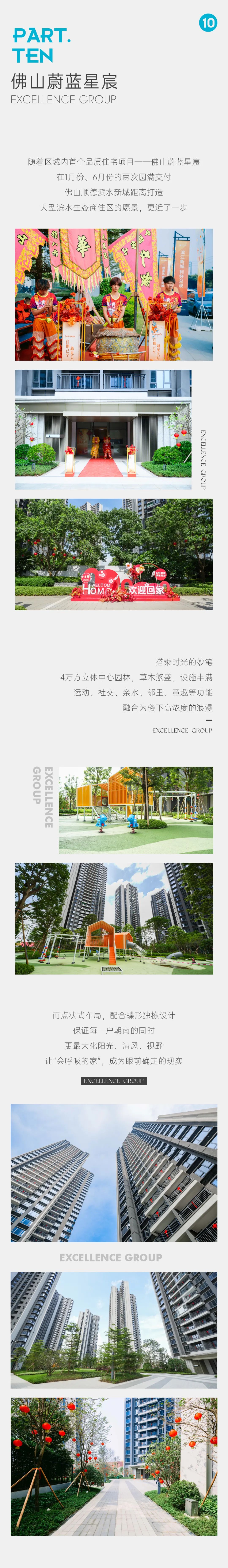 202408051650332395810