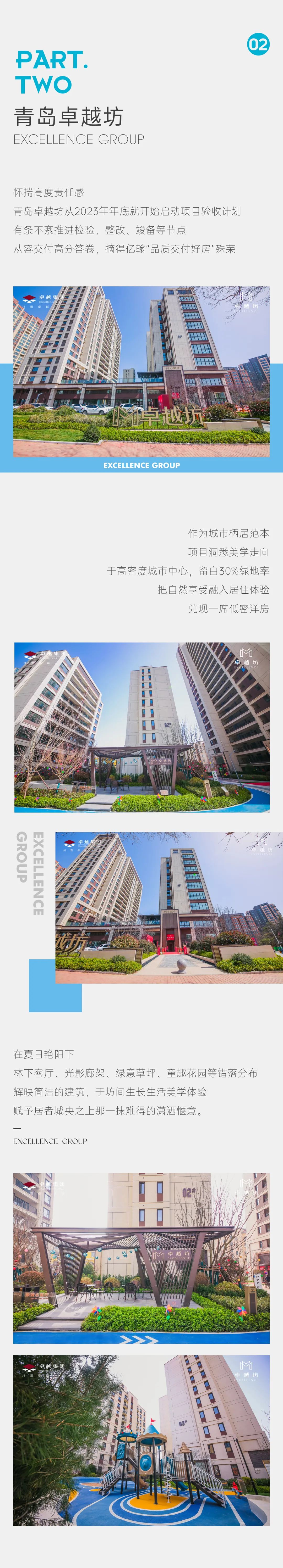 202408051650569896525