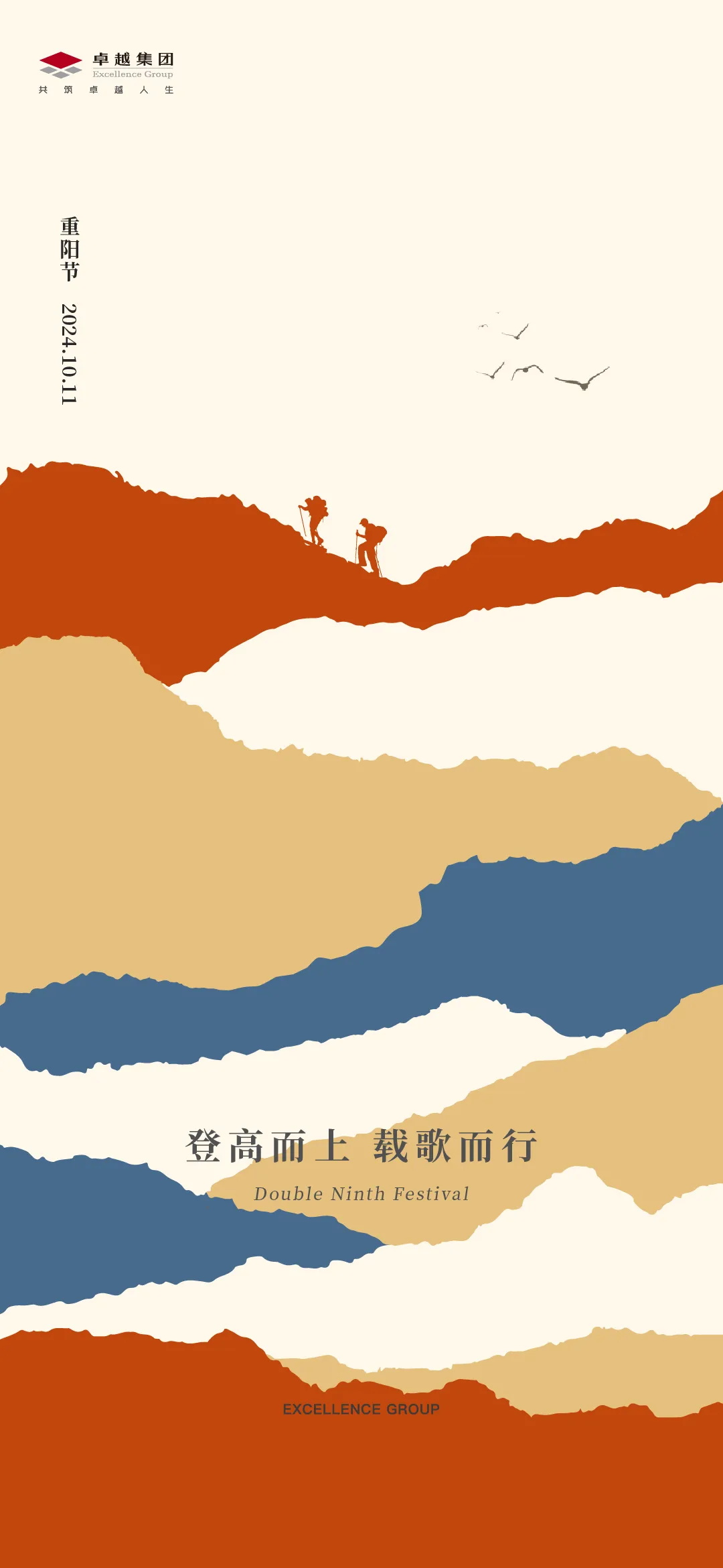 640 (2)_看图王.jpg