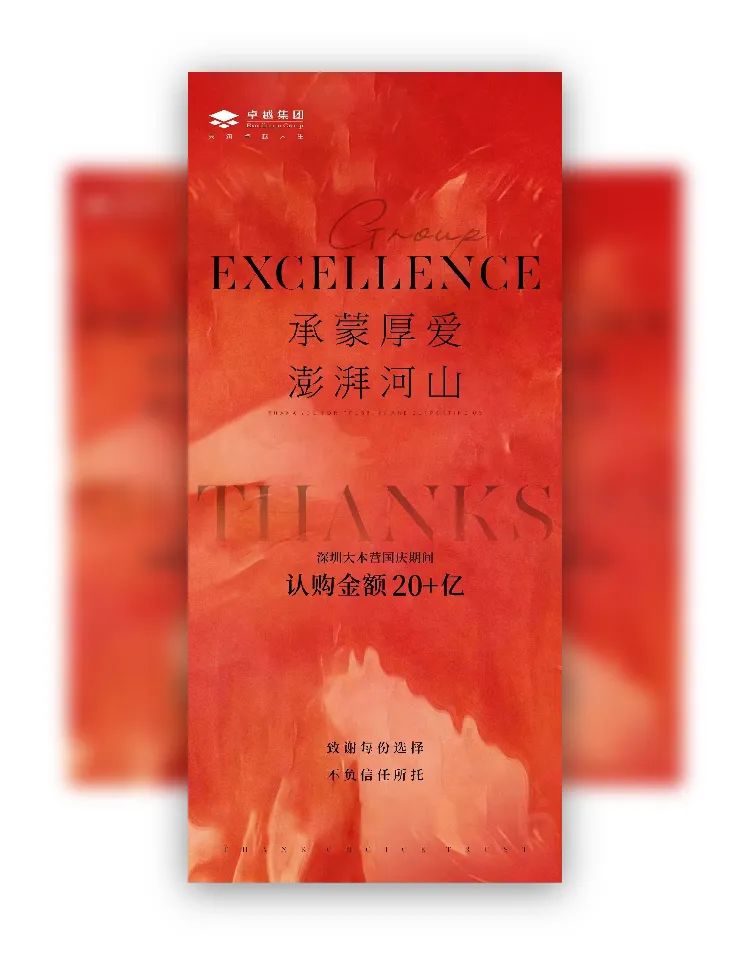 202411191030109466477