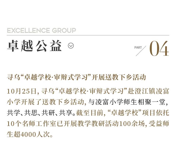 202411191030125403000