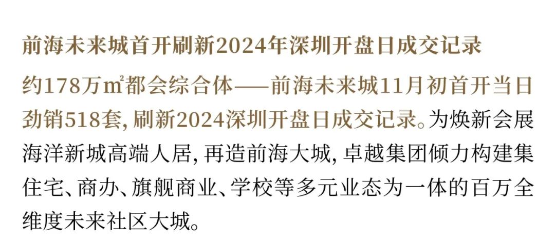 202412171100119129980 202412171100119129980