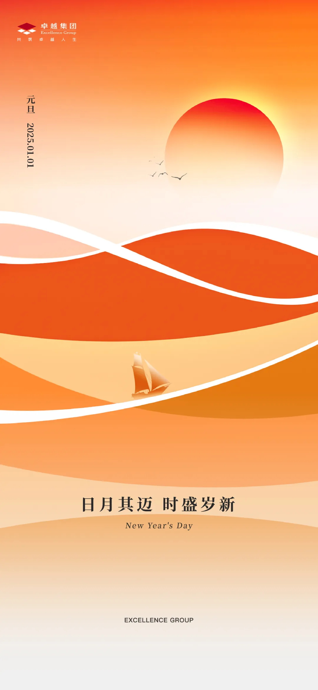 6401 (6)_看图王.jpg