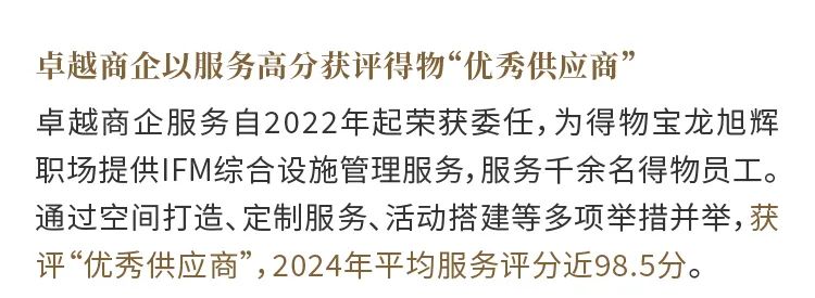 202503171057062758681