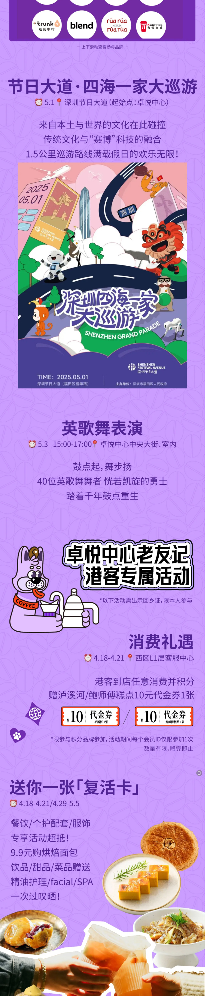 醒啦？？？？向「叫醒生涯季」出发！_02.jpg