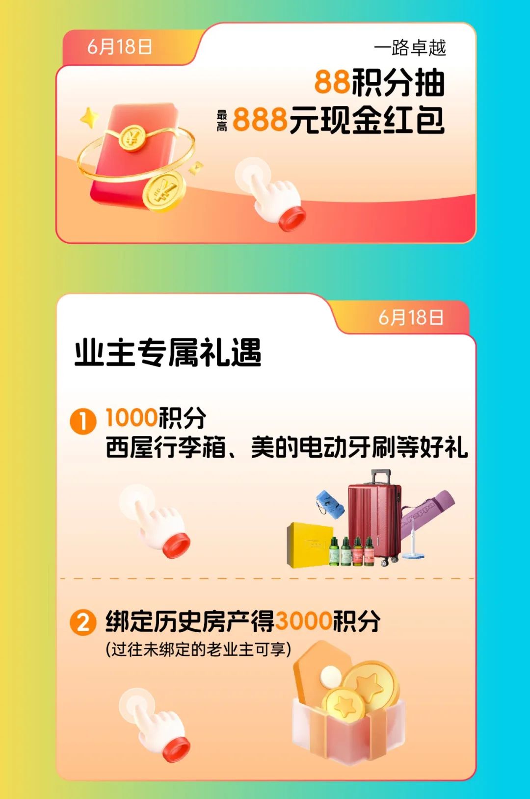 202507281713533762003