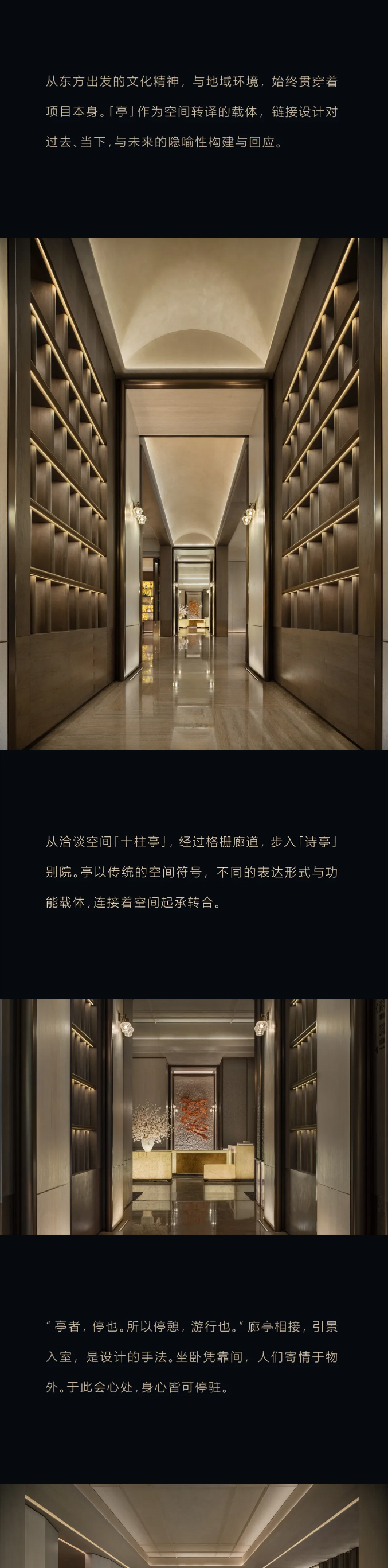 九州ku酷游缦悦：都会中轴，，，，时空的诗学_05.jpg