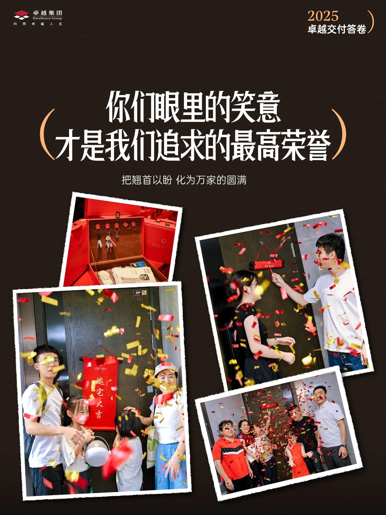 202601231055138987708 0 (9)_看图王.jpg